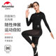 NH New Autumn and Winter Men and Women 's Moisture-Wicking 속옷 스포츠 피트니스 스키 열 속옷 세트 NH New Autumn and Winter Men and Women 's Moisture-Wicking 속옷 스포츠 피트니스 스키 열 속옷 세트