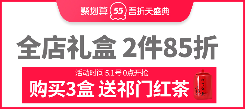 2021明前特级新茶龙井茶礼盒装