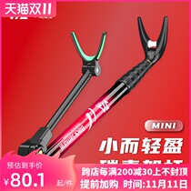 Yifan precision carbon 2 1 m ultra-light superhard fishing box battery bracket tuck net Rod rack bar hou gua rod bracket