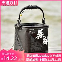 Yifan Seiko fishing bucket fish bucket fish folding rope thick trumpet outdoor hand washing portable bucket