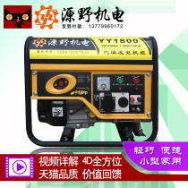 1KW generator home Mini small 220V 4-stroke petrol generator 1 3KW1 5 KW 1500 watt