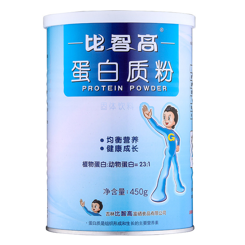 买三送一】比智高蛋白粉儿童营养增强450g/罐官网正品免疫力