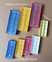 Cemented carbide blade knife grain ten-piece blade box CNC tool packaging grid parts box