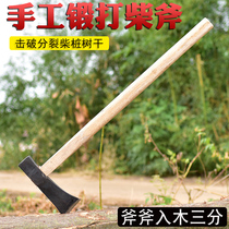 Outdoor all-steel forged large overweight lingered mountain chopping wood logging axe household chopping tree handmade big axe