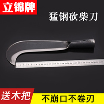 Agricultural manganese steel large scimitar chopping wood cutting wood cutting wood outdoor open circuit large firewood knife stainless steel breaking knife Sickle