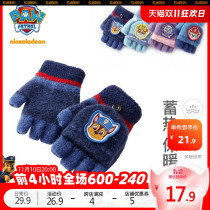 Wang Wang Children's Flap Gloves Boys' Autumn Winter New Fashion Finger Padded Warm Baby Girls Half Finger Gloves