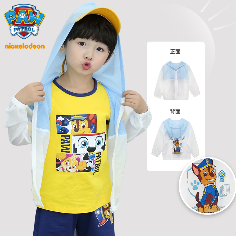 PAW PATROL 汪汪队立大功 轻薄儿童防晒衣 天猫优惠券折后￥49包邮（￥69-20）105~140码2色可选