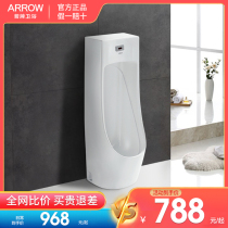 Arrow guard bath self-cleaning glazed ground-based induction of a pee-leeing pee-resistant pee-resistant