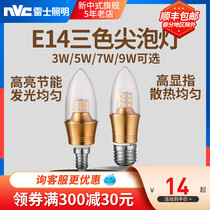 Nex Lighting E14 Bulb Tricolor Light Glow led Pole Bulb Slip 3w5w7w9w Tile
