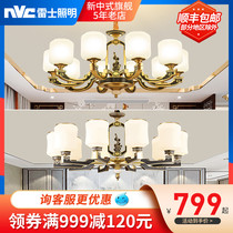 Nex lighting led new Chinese chandelier Chinese living room dustproof lampshade National Wind zinc alloy bedroom bedside dining room