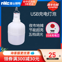 Nex lighting stall lights night market lights usb rechargeable LED bulb charging lights home stalls lights night market lights