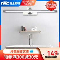Nex Lighting led toilet mirror headlight modern simple dressing table cosmetic mirror cabinet light bathroom toilet wall lamp