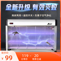 Restaurant Hotel Shops With Mosquito-mosquito-mosquito-mosquito-mosquito-mosquito-mosquito-mosquito-mosquito-mosquito-mosquito-borne