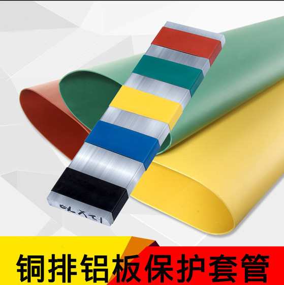 화려한 절연 열 수축 튜브 두꺼운 빨간색 녹색 노란색 블랙 전기안 와이어 1kv 암컷 구리 행 보호 수축 슬리브 화려한 절연 열 수축 튜브 두꺼운 빨간색 녹색 노란색 블랙 전기안 와이어 1kv 암컷 구리 행 보호 수축 슬리브