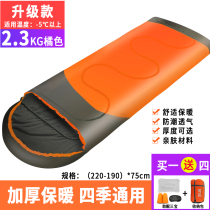 Sleeping Bag Grown-up Anti-Chill Adults Outdoor Camping Winter Travel Hotel Sepal Portable Season Universal Pure Cotton