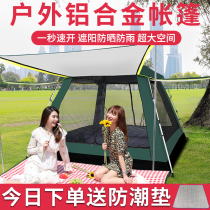Tent Outdoor 3-4 people tourist camping beach big number camping seaside sun protection thicken full automatic mosquito prevention