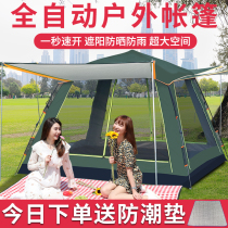 Tent Outdoor Multiplayer Summer Camping Home Field Camping Seaside Sunscreen Anti-Rainstorm Thickening Single Fully Automatic