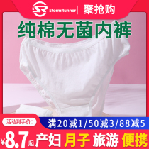 Disposable Underwear Woman Pure Cotton Sterile Male Shorts Day Throwing paper Underpants Maternity postnatal month Tourist Supplies Free of washing