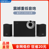edifier rover speaker 2 1 home notebook desktop computer audio speaker subwoofer subwoofer desktop multimedia desktop usb r101v r201t bluetooth