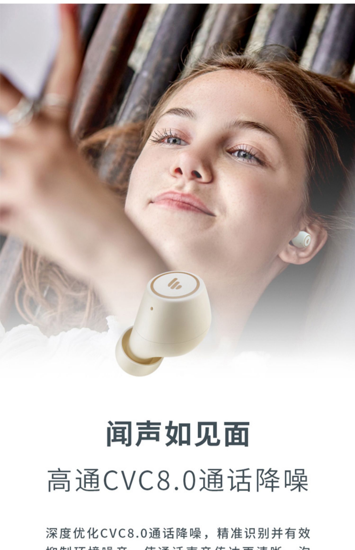 漫步者tws1 pro蓝牙耳机