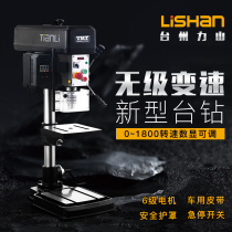 Taizhou Lishan drilling dual - use machine industrial precision heavy - duty rig drilling stand - type drilling is not extremely high