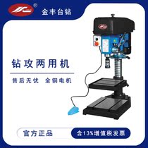 Hangzhou Jinfeng heavy industrial drilling and tapping dual-purpose ZS4112C ZS4112A ZS4116C ZS4120