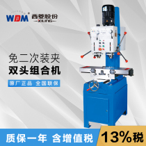 XXSM-45 ZXSM-45 ZXSM-45A