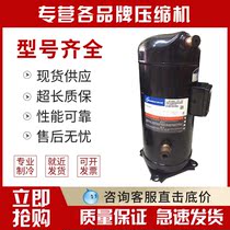 ZR160KCE-TFD-522 VR160KSE-TFP-522 brand new original Quran 13 horse air conditioning compressor