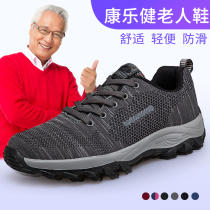 Recreational Bodybuilding Seniors Shoes Mens Leisure Middle Aged Bodybuilding Shoes Non-slip Soft Bottom Middle Aged Sneakers Light Dad Shoes