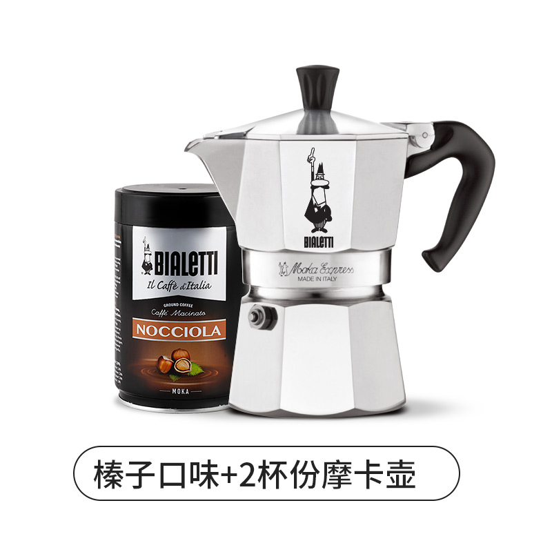 bialetti cooks in a le di coffee pot and brew in a coffee pot.
