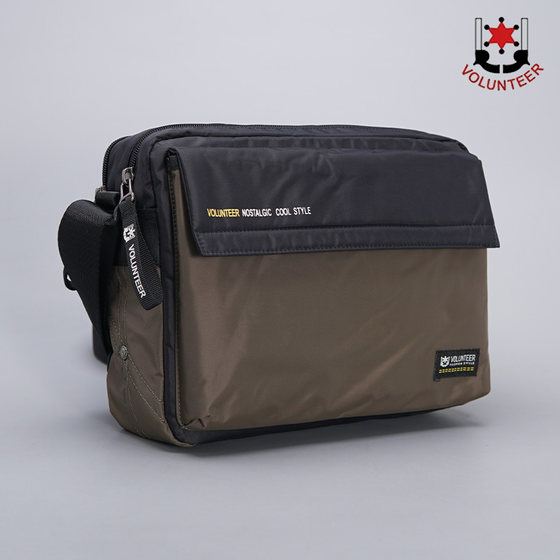 Volunteer's new men's bag, messenger Oxford cloth casual bag shoulder shoulder men's bag simple solid color
Volunteer's new men's bag, messenger Oxford cloth casual bag shoulder shoulder men's bag simple solid color