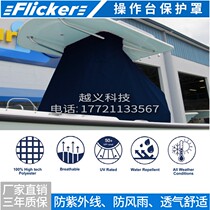 Yacht Speedboat Fishing Boat Driving Bench With Top Fluffy Windshield Boat Head Rain Pont T Type Shed Stern Canopy Canopy Rain Shed