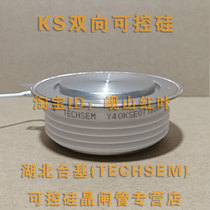 Hubei Taiji TECHSEM Da Nfeng Card KS800A convex bidirectional controllable silicon (thyristor) (Y40KSEOT)