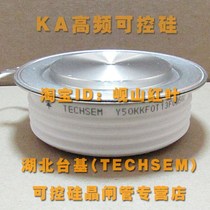 Original clothes Hubei Taiji TECHSEM Da Nfeng card KK1000A controllable silicon thyristor (Y50KKF)