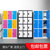 White staff locker gym locker bathroom change cabinet multi-door with lock electronic Tin Locker