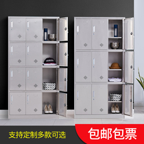 Stainless steel staff multi-door canteen dining cabinet cupboard cupboard cupboard with lock locker Locker shoe cabinet locker