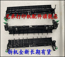 Brother 3150 3140 3170 9020 9120 9340 paper output Rod back cover fixing sensor paper ejector