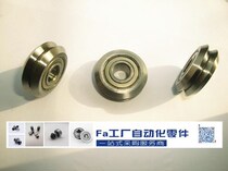 High-precision V W-type guide rail roller bearings W2SSX W2ZZ SSW2ZZ W1 BVGH1 2 guide wheel bearings