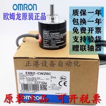 Omron E6B2-CWZ6CCWZ5B CWZ1X2000P R1000P R360PR Encoder