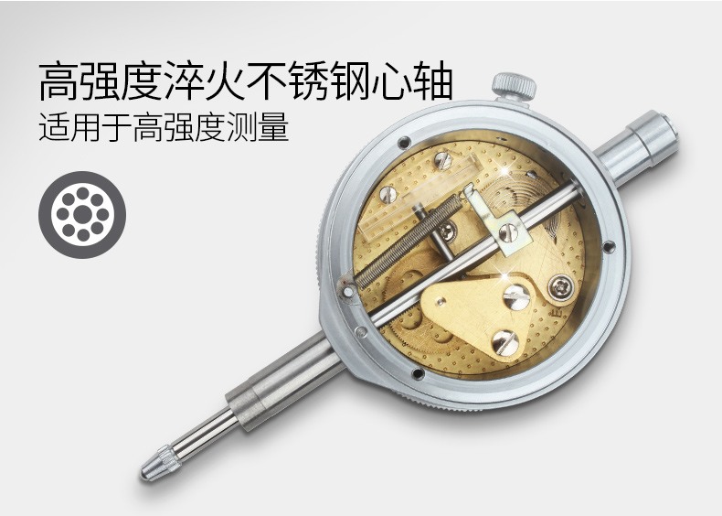 桂林桂量山字防震数显百分表刻度量表0305010千分表01表盘