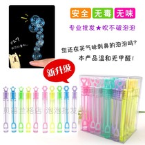 Small bottle bubble stick mini bubble blowing water net red bubble glue not easy to break bubble device not to break children's toys