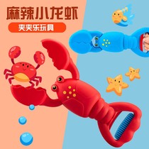 Shake sound spicy crayfish clip children's large clip pick-up garbage hand grip pliers play snow beach toys