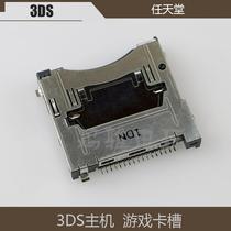 Original 3DS 3DSLL Universal R4 Card Slot Repair Accessories Master Card w Slot Slot Card Slot Game Card Slot