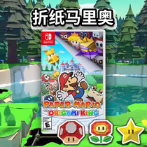 Switch Game Card NS Paper Mario Origami King Paper Mari PAPER MARIO Spot