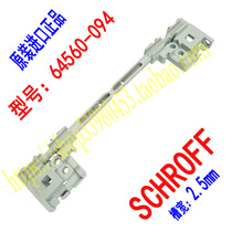 Original imported German schroff rail 64560094 64560-094 three-section Rail end