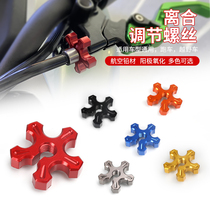 Motorcycle clutch adjustment screw handle seat wire nut elastic modification general aluminum alloy accessories