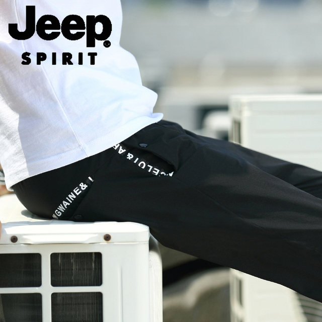 JEEP Jeep sweatpants men's summer loose trousers running straight sweatpants casual pants Fitness ice silk ໂສ້ງໄວແຫ້ງໄວ