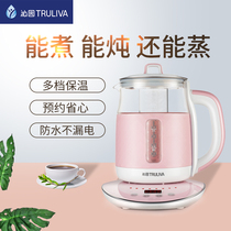 Qinyuan health pot full automatic thickened glass multifunctional electric kettle boiled flower teapot cooking porridge insulation heat insulation