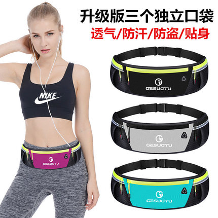 歌索图运动户外旗舰店