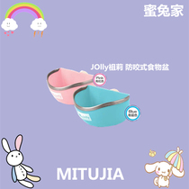 JOlly Zuli anti-bite food basin Rabbit Rabbit Guinea Pig Bowl can be fixed anti-knock JP196 JP197